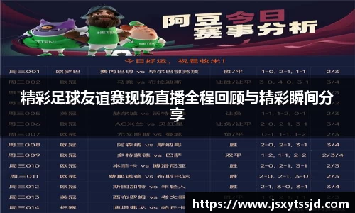 1xBET登录