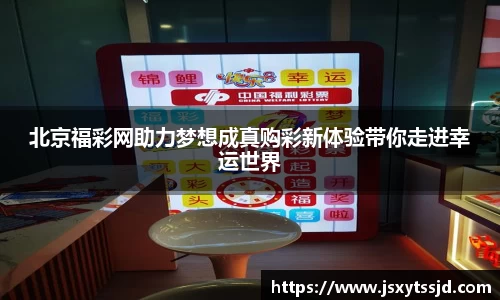 1xBET登录