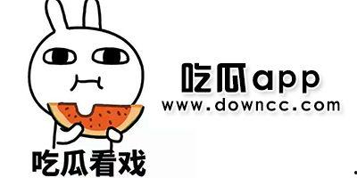 各种网红黑料吃瓜公众号,揭秘那些吃瓜公众号背后的真相