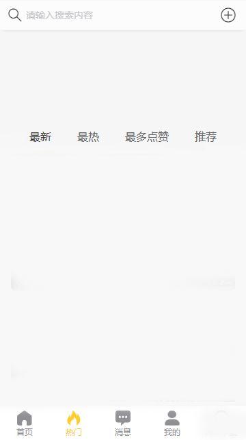 黑料吃瓜网免费进入